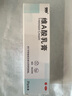 999 維A酸乳膏30g 痘印痘坑修復角化異常改善毛周顆粒黑色素雞皮膚去黑頭閉口粉刺第一代維a酸祛痘藥膏,毛發(fā)紅糠疹,黑頭粉刺,扁平疣,銀屑病,皮膚病,毛囊角化病,尋常痤瘡,青春痘 曬單實拍圖