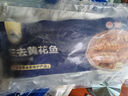 黃小漁寧德三去黃花魚(yú)600g/4條大黃魚(yú)生鮮海鮮水產(chǎn)深海魚(yú)類(lèi)燒烤食材中秋 曬單實(shí)拍圖