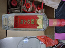 劍南春 紙袋 醇釀經(jīng)典綿竹大曲 52度 500ml*12瓶 整箱裝 濃香型白酒 曬單實(shí)拍圖