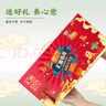 匯源100%臻貴禮盒750ml*5盒果汁飲料節日禮盒(每箱保證至少三種口味) 曬單實(shí)拍圖