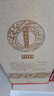 仰韶彩陶坊 人和 加量裝 白酒 (46度500ml+70度50ml)*2 雙瓶裝 口糧酒 曬單實(shí)拍圖