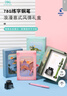 百樂(lè )（PILOT）78G學(xué)生鋼筆意式風(fēng)情禮盒套裝書(shū)法筆練字筆升學(xué)生日禮物成人高檔商務(wù)簽字筆高顏值 嫩粉F尖 曬單實(shí)拍圖