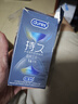 杜蕾斯（durex）延時避孕套延時男專用持久延時三合一16只安全套超薄防早泄敏感套 曬單實拍圖