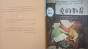 植物媽媽有辦法（暖心美讀書·注音美繪系列）兒童讀物 課外讀物 小學(xué)生讀物 曬單實拍圖