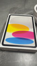 Apple/蘋(píng)果 iPad11英寸 A16芯片2025年款 平板電腦 (256GB WLAN版/學(xué)習辦公娛樂(lè ))銀色 曬單實(shí)拍圖