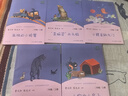 小狗的小房子 小鯉魚跳龍門 孤獨(dú)的小螃蟹 一只想飛的貓 “歪腦袋”木頭樁 人教版快樂讀書吧二年級(jí)上冊(cè)套裝 曬單實(shí)拍圖
