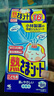 小林制藥（KOBAYASHI）醫(yī)用退熱貼兒童藍(lán)16片退燒貼冰寶貼物理降溫清涼貼原裝進(jìn)口 曬單實(shí)拍圖