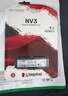 金士頓（Kingston）1TB SSD固態(tài)硬盤 M.2(NVMe PCIe 4.0×4) NV3系列 讀速6000MB/s AI 電腦配件 曬單實拍圖