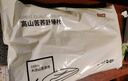京東京造 金榜TOP蕎麥枕 高山苦蕎蕎麥殼填充枕芯高度可調(diào)花草枕頭 單枕 曬單實(shí)拍圖