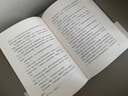 殺死一只知更鳥（新）（豆瓣9.3，關(guān)于勇氣與正義的成長教科書，影響全球5000萬家庭的“教養(yǎng)寶典”，奧巴馬、貝克漢姆、奧普拉鼎力推薦） [To Kill a Mockingbird] 發(fā)書評贏免單 曬單實(shí)拍圖