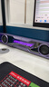 漫步者花再Halo SoundBar桌面音響音箱家用臺式電腦游戲音響長條有線音箱藍牙5.4RGB燈效京東獨家定制 幻影紫 曬單實拍圖