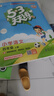 53天天練小學英語四年級上冊RP人教PEP版2025秋季含答案清單測評卷（三年級起點）五三天天練5 3天天練學霸培優(yōu) 曬單實拍圖