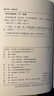 正版魯迅經(jīng)典全集雜文集上下（全2冊）精裝無(wú)刪減原著(zhù)經(jīng)典需讀青少年課外閱讀書(shū)讀物魯迅的書(shū)作品集文集文學(xué)小說(shuō)書(shū)籍暢銷(xiāo)書(shū)排行榜 雜文集：全2 冊 曬單實(shí)拍圖