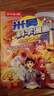 米吳科學(xué)漫畫書第一二三四五六七輯全套1-25-28冊(cè) 奇妙萬象篇少兒童漫畫科學(xué)禮盒6-7-8-9-10-12歲小學(xué)生課外書兒童科普讀物樂樂趣動(dòng)漫童書科學(xué)書籍米無米屋阿基米吳趣味物理化學(xué)啟蒙圖書 【28 曬單實(shí)拍圖