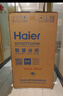 海爾（Haier）92升客廳辦公室冷藏柜暖藏冰吧家用 茶葉飲料水果蔬菜保鮮柜展示柜小冰箱小型LC-92LH9EY1國(guó)家補(bǔ)貼 曬單實(shí)拍圖