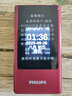 飛利浦（PHILIPS）V13P 海棠紅 翻蓋老人手機(jī) 移動(dòng)聯(lián)通電信4G全網(wǎng)通 雙卡雙待老年人手機(jī)大字大聲音備用智能學(xué)生手機(jī) 曬單實(shí)拍圖