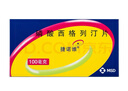 [捷諾維]磷酸西格列汀片 0.1g*28片 3盒裝 曬單實(shí)拍圖