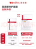 薇諾娜第二代特護(hù)面膜24片套裝舒緩修護(hù)補(bǔ)水保濕面部護(hù)膚品男女 曬單實(shí)拍圖