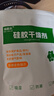 瑞嘉樂硅膠食品干燥劑零食吸濕茶葉除濕防潮相機寵物糧食用小包裝5g20包 曬單實拍圖