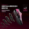 李寧利刃5-3D碎影丨籃球鞋男鞋2025透氣專(zhuān)業(yè)運動(dòng)鞋ABAU101 曬單實(shí)拍圖