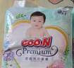 大王（GOO.N）花信風(fēng)紙尿褲夏季輕薄透氣嬰兒尿不濕寶寶學(xué)步褲 【芯升級】紙尿褲M(mǎn)44片（6-11kg） 曬單實(shí)拍圖