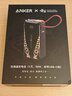 ANKER 安克x黑神話【新3C認(rèn)證可上飛機(jī)】聯(lián)名【任逍遙充電寶】三合一能量棒10000毫安30W移動(dòng)電源蘋果17 曬單實(shí)拍圖