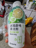 網(wǎng)易嚴選冰箱家電免洗清潔劑2瓶 除菌劑除味劑抑菌防霉潔凈除味清洗劑 曬單實(shí)拍圖