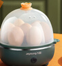 九陽(yáng)（Joyoung）家用煮蛋器 全自動(dòng)防干燒免看管溏心蛋蒸蛋羹蒸蛋器 宿舍用省電小功率多功能蒸玉米南瓜包子早餐機 單層 深綠 曬單實(shí)拍圖