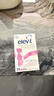 Elevit愛(ài)樂(lè )維活性葉酸 復合活性葉酸90片德國版孕婦備孕女士孕早期 曬單實(shí)拍圖
