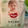 好奇（Huggies）小森林拉拉褲XXL26*2(15kg以上)心鉆【透氧頂配更低敏】 曬單實拍圖
