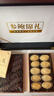 京參冠海參鮑魚(yú)雙拼禮盒 大連遼刺參黃金鮑 中秋送禮長(cháng)輩禮品 源頭直發(fā) 曬單實(shí)拍圖