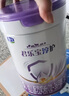 君樂寶淳護(hù)3段幼兒配方奶粉(12-36月齡)800g  雙益生菌 +專利OPO 曬單實(shí)拍圖