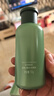 安安金純 A'Gensn 蘆薈男士控油補水乳液150g  控油補水  水潤肌膚 曬單實(shí)拍圖