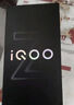 vivo iQOO Z10 Turbo 12GB+256GB 云海白 天璣8400滿(mǎn)血版 7620mAh超薄藍海電池 自研電競芯片Q1 手機 曬單實(shí)拍圖