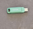 閃迪（SanDisk）128GB Type-C USB3.2 手機U盤(pán)DDC3綠色 讀速高達400MB/s 自動(dòng)備份 手機電腦兩用 雙接口大容量?jì)?yōu)盤(pán) 曬單實(shí)拍圖