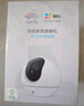螢石C6c 2K+星光增強版 400萬極清 室內智能無線監(jiān)控器家用攝像頭雙向通話 手機遠程 嬰兒看護器 曬單實拍圖