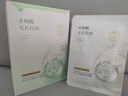 韓方五谷水楊酸祛痘控油面膜補水保濕緊致抗皺熬夜清潔黑頭毛孔修復女男士 曬單實(shí)拍圖
