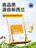 兒歌乳糖酶（復配酶制劑） 15ml/瓶 曬單實拍圖