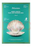 JMsolution肌司研三部曲深海珍秘保濕面膜套組30ml*10片【臨期清倉】 曬單實拍圖