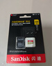 閃迪（SanDisk）256GB TF(MicroSD)內存卡 4K極速金卡A2 V30 U3行車(chē)記錄儀 運動(dòng)相機無(wú)人機 監控存儲卡 讀190MB/s 曬單實(shí)拍圖