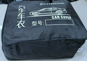 RATHBONE寶馬5系專(zhuān)用530/525Li車(chē)衣全車(chē)罩遮陽(yáng)防曬防雨雪凍加厚牛津布四季 曬單實(shí)拍圖