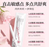 PINCOLOUR女性高謿液潤滑油劑私處增強欲望夫妻房事用免洗可舔情趣成人用品 曬單實拍圖