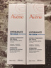 雅漾（Avene）【樊振東同款】恒潤肌活保濕精華液200ML 小蠻腰肌底精華干敏滋潤 曬單實(shí)拍圖