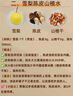 恒都 國產(chǎn)原切牛腱子肉 2斤 冷凍 不含腱子芯 谷飼牛肉 曬單實(shí)拍圖