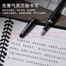 百樂(lè )（PILOT）88G鋼筆商務(wù)簽字筆金屬筆桿辦公實(shí)用學(xué)生練字專(zhuān)用成人書(shū)法禮物 FP-MR1 黑色平紋F尖 曬單實(shí)拍圖
