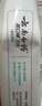 云南白藥牙膏益生菌環(huán)保禮盒套裝清新口氣潔齒護齦成人4支410g+便攜購物袋 曬單實(shí)拍圖