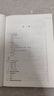 【用過的書 少量筆跡】物理學第七7版 上冊+下冊 馬文蔚 周雨青 物理學類大學教材 物理學第7版 上冊+下冊 無規(guī)格 曬單實拍圖