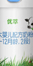 君樂(lè )寶（JUNLEBAO)有機優(yōu)萃2段較大嬰兒配方奶粉（6-12月齡）800g聽(tīng)裝 曬單實(shí)拍圖