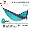 駱駝（CAMEL）戶外吊床防側(cè)翻旅游露營便攜秋千宿舍寢室學(xué)生吊椅室內(nèi)懶人椅 A1S3LU102 湖綠/藏青 曬單實拍圖