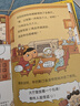 新華正版】屁屁偵探橋梁書(shū)動(dòng)漫畫(huà)版繪本版系列第一二輯番外篇全套【可自選】?jì)和适聢D書(shū)繪本3-6-8歲 ： 屁屁偵探橋梁書(shū)全套11冊 精裝版 曬單實(shí)拍圖